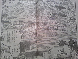 ONE PIECE609画像2.jpg