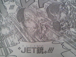 ONE PIECE609画像6.jpg