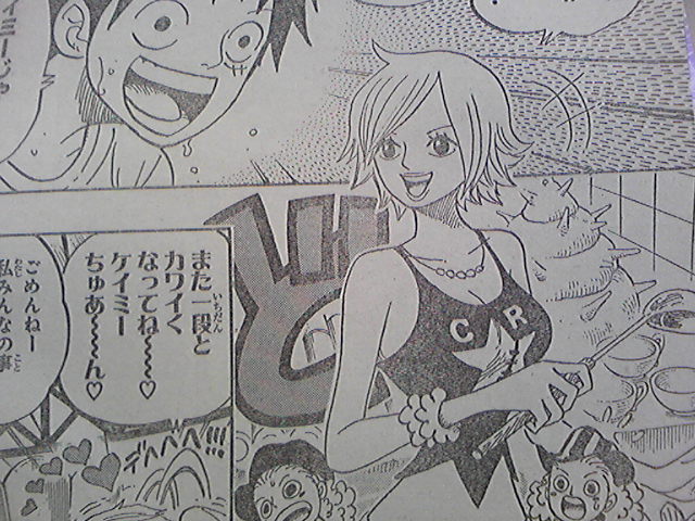 One Piece ワンピース ネタバレ 608話の本文 文字バレ最新確定情報 ジャンプ ネタバレ