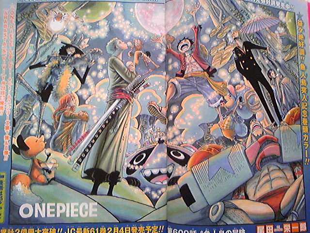 One Piece ワンピース ネタバレ 609 魚人島の冒険 ジャンプ ネタバレ